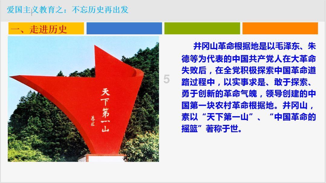 word文档怎么粘贴照片？游戏画面