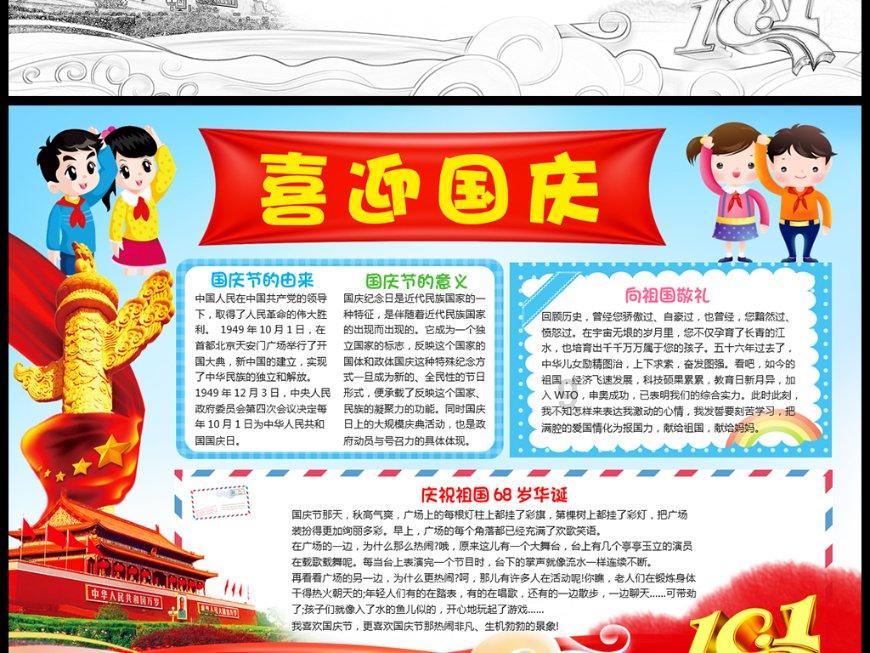 呼和浩特市教育局：坚决克服“唯分数”“唯升学”倾向，严禁炒作升学率、“中考状元”“单科状元”等