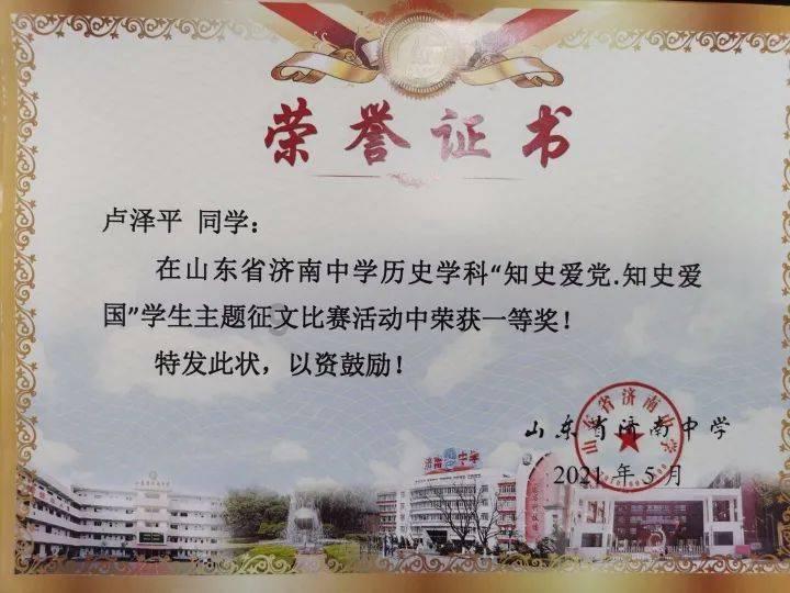 广州研学团开营学习急救培训